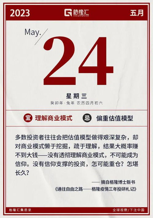 發行市盈率遠超同行，小方制藥IPO爭議背后 高估值是否暗藏風險？